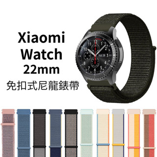 Xiaomi Watch S3 22mm 尼龍錶帶 小米手錶 S1 Active 2 Pro 小米手錶運動版
