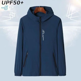 🔥免運 臺灣現貨🔥防曬衣男 夏季簡約時尚防曬服 連帽超薄透氣戶外防曬外套 男士防紫外線戶外釣魚皮膚衣 男生薄款夾克