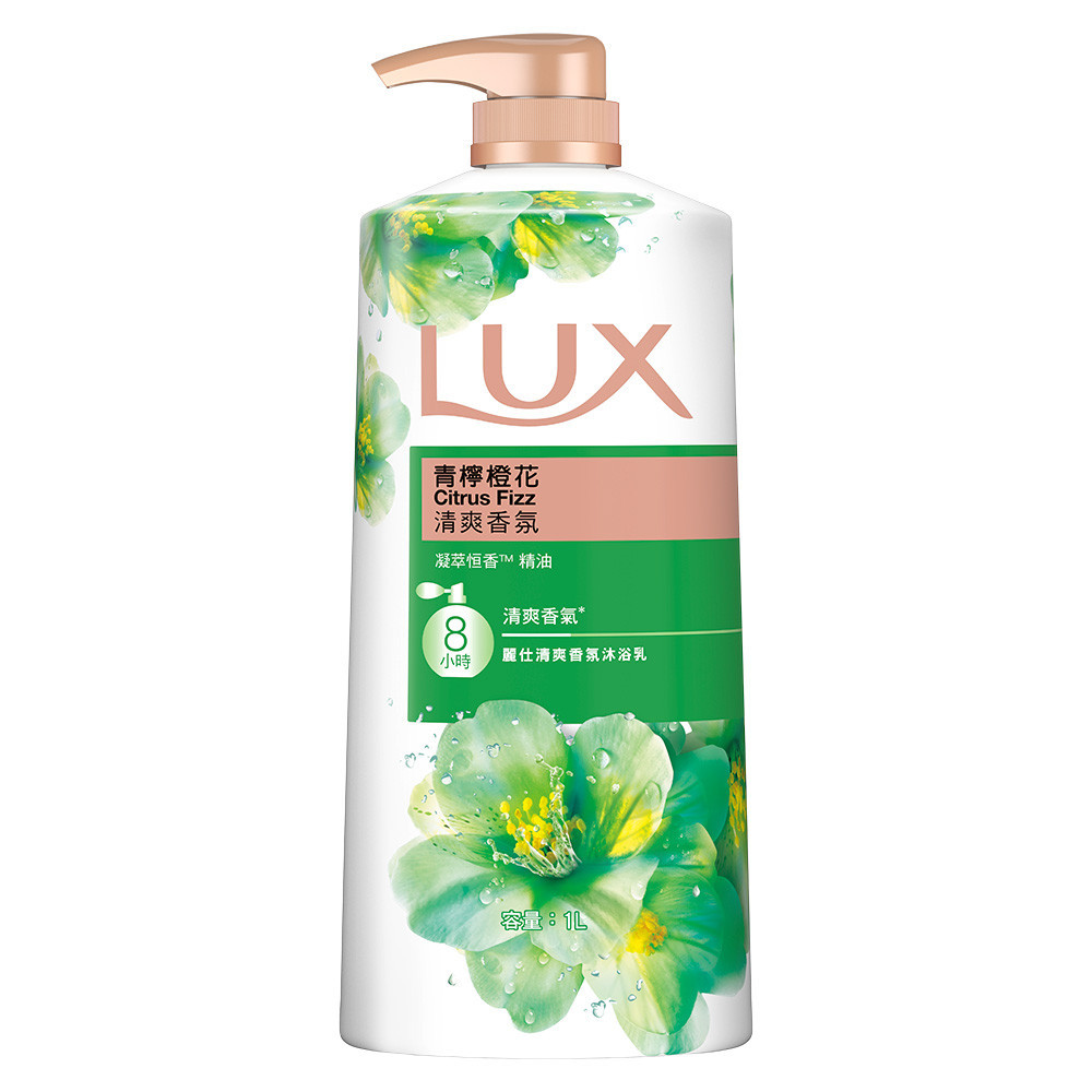 LUX 麗仕清爽香氛沐浴乳青檸橙花1L