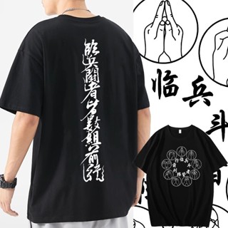 夏季時尚中國復古道教文化中國傳統印花t恤m-5xl超大男裝圓領短袖t恤男士寬鬆黑白