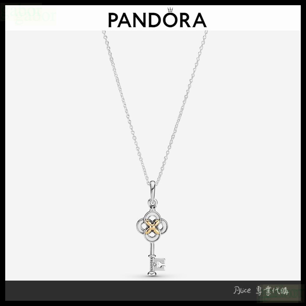 Alice專業代購 Pandora 潘朵拉 雙色鑰匙&amp;花朵吊墜項鍊 愛情 情侶 祝福 情人節 禮物399339C01
