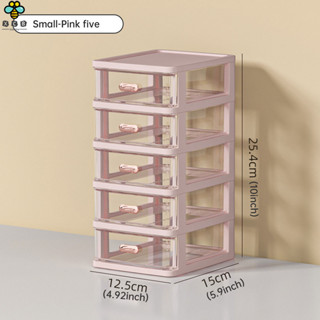 Agy 實用粉色塑料抽屜儲物櫃收納盒適用於辦公文具