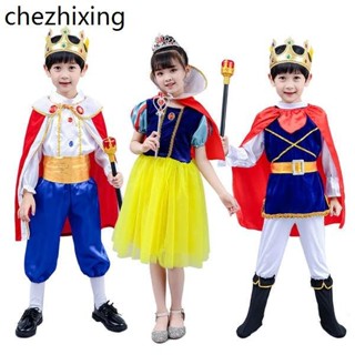王子服裝 兒童萬聖節國王cosplay裝扮化妝舞會服裝白雪公主表演服