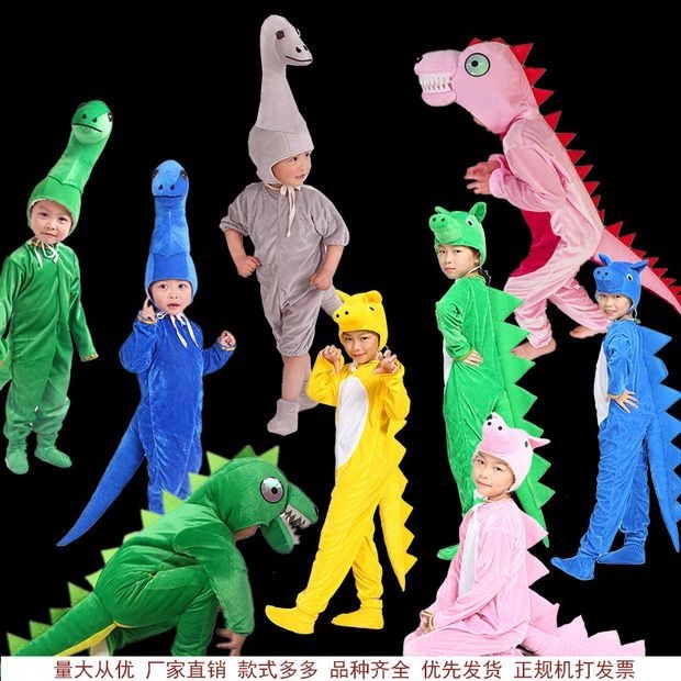 六一兒童舞蹈服 卡通動物造型 霸王龍/恐龍表演服 親子互動 趣味