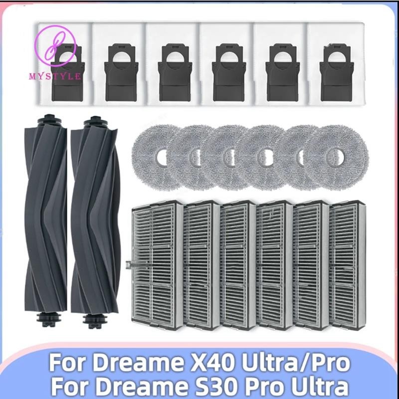 適用於 Dreame X40 Ultra / S30 Pro / X30 Ultra/ X30 Pro Ultra 機器