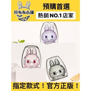 [預購]Labubu CHEERS雙層玻璃杯 系列 確認款 盲抽 泡泡瑪特 popmart 拉布布 玻璃杯 盲盒 公仔