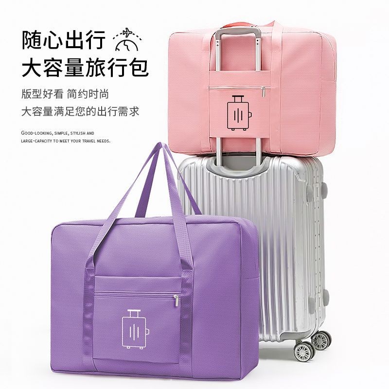 旅行袋 可套拉杆箱💎手提旅行袋 旅行包大容量衣物收納袋旅遊齣差裝衣服的行李袋手提搬行李袋 旅行包 手提行李袋 行李包