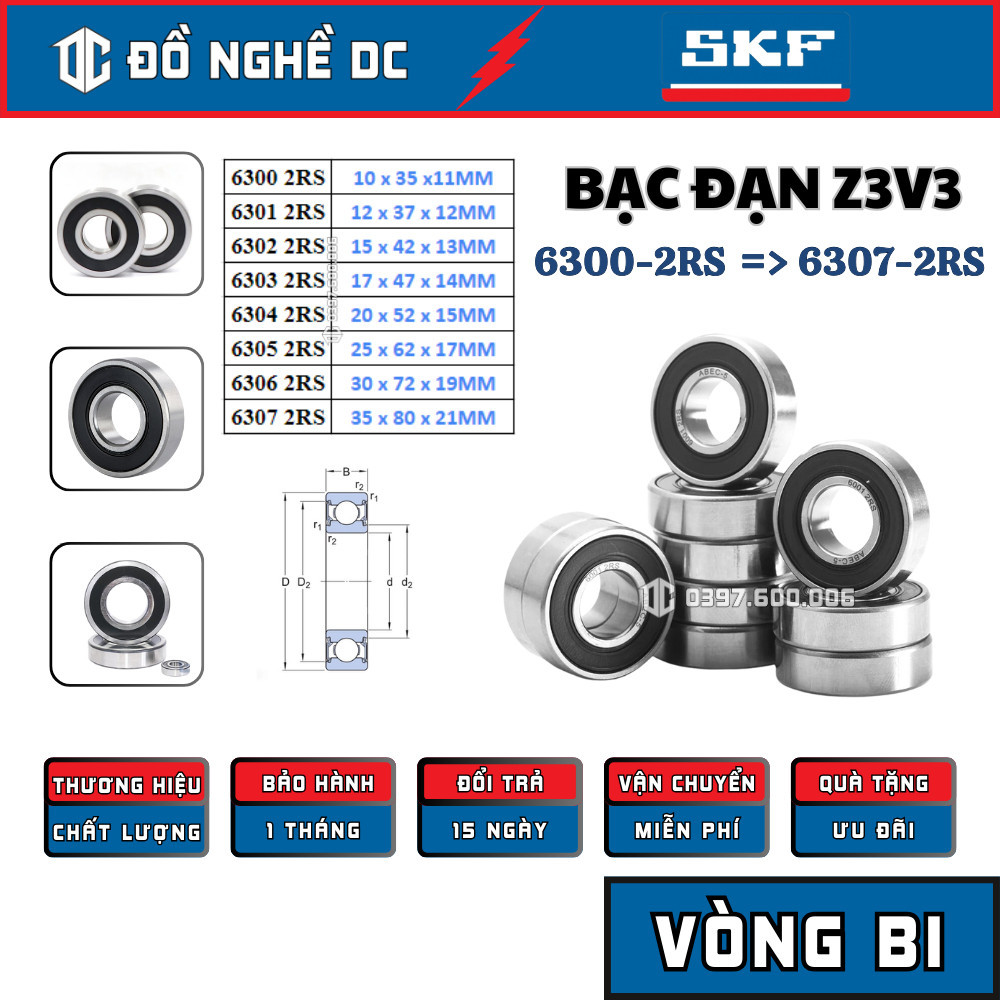 深溝軸承高速軸承電機軸承 SKF 6300 滾珠軸承 6301 6302 6303 6304 6305 6306 630