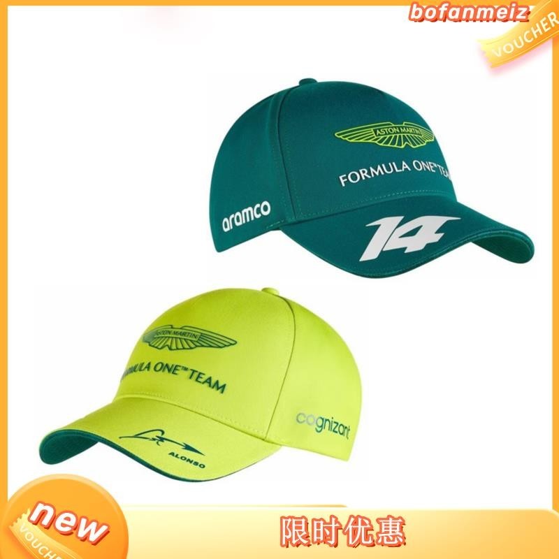 2023新款f1 RedRacing賽季帽子綠鴨帽平檐帽棒球帽