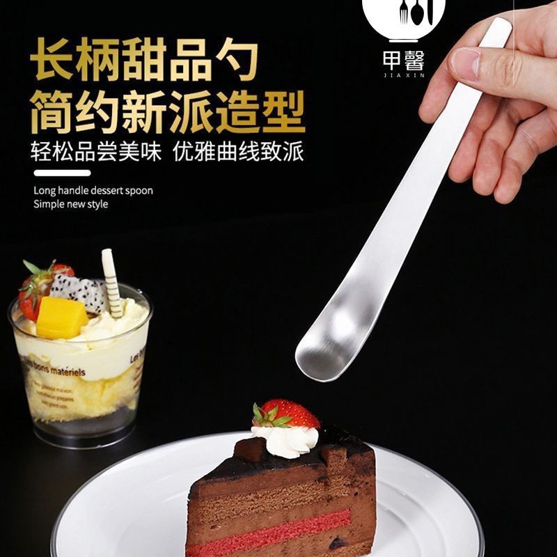 【台灣熱賣】冰淇淋雪糕勺 不銹鋼水果甜品匙咖啡攪拌棒 可愛吃西瓜專用勺子蛋糕