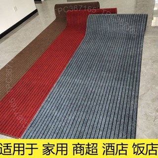 臺灣出貨 七條紋入戶門墊商用除塵地毯防滑吸水地墊廚房走道墊子廠傢直銷款DG125