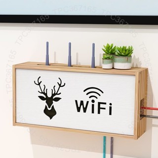 臺灣出貨 wifi收納盒掛墻免打孔壁掛光貓路由器置物架網綫插座電綫遮醜神器DG125