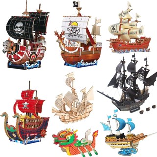 船類3D木質模型立體拼圖 DIY手工批發創業益智類玩具