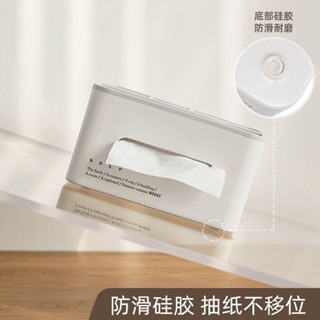 【滿99出貨+發票】紙巾盒 多功能紙巾盒 桌面收納盒 家用紙巾盒 遙控器收納盒 簡約設計