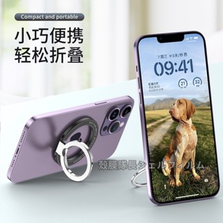 鋁合金磁吸支架 二段旋轉直立支架 360度旋轉支架 強附磁吸 旋轉桌面折疊懶人支架 鋁合金支架 二段支架