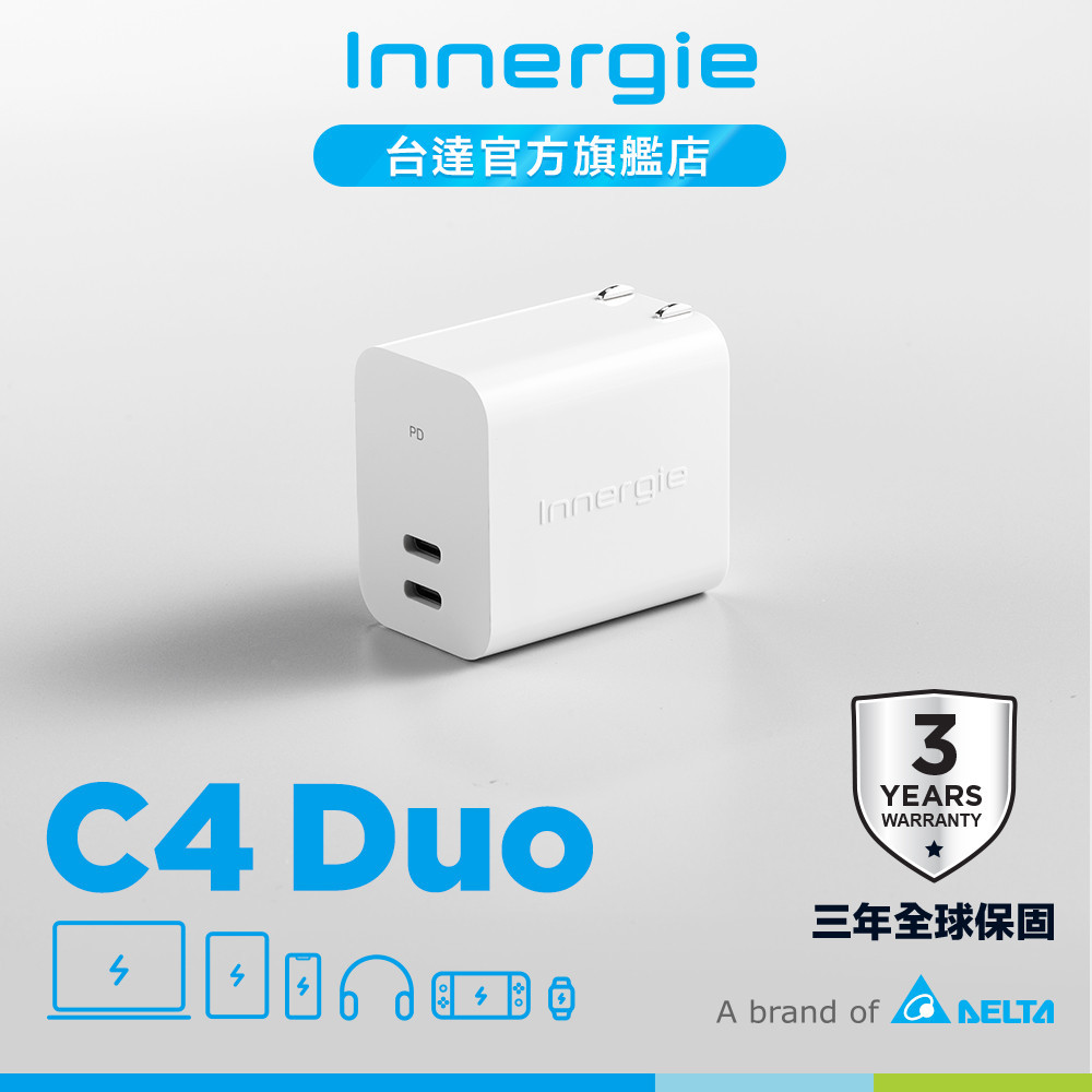 台達Innergie C4 Duo(GaN摺疊版)45W USB-C充電器｜支援PD/QC快充 公司貨