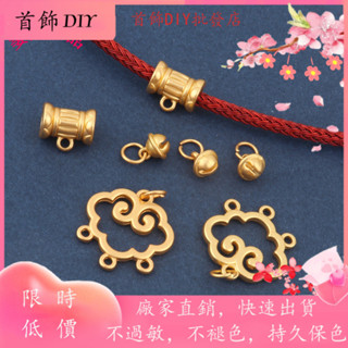 ❤️首飾DIY飾品配件❤️平安鎖3通路路通鈴鐺沙金項鏈手鏈古風掛件DIY飾品配件【項鍊吊墜吊飾手鍊串珠隔珠】