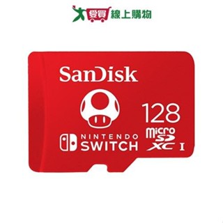 SanDisk Nintendo Switch 專用 microSDXC UHS-I(U3)128GB記憶卡(公【愛買】