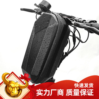 HANSLIN EVA硬殼包 電動滑板車車前包 防水單車前掛包 自行車騎行手機收納包 多功能便攜