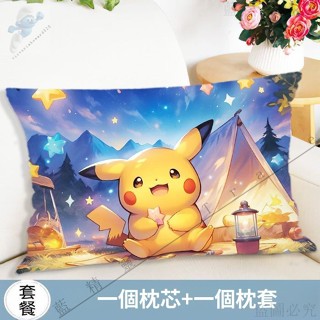 臺灣可開發票🎉歐美風❤️神奇寶貝抱枕皮卡丘可愛卡通長方形雙麵枕頭兒童學生宿捨午睡靠墊