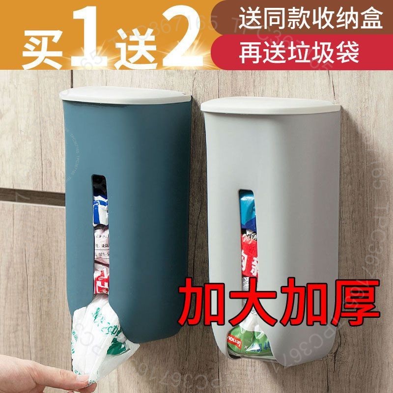 #垃圾袋收納神器# INS塑料袋收納盒 裝廚房整理 垃圾袋收納神器
