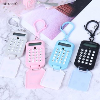 Attact 便攜式計算器袖珍型創意鑰匙扣計算器辦公用品 TW
