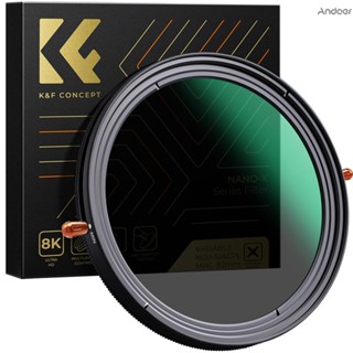 燈配件 K&F CONCEPT 77mm 2 合 1 可變可調 ND 濾鏡中性密度推子 5 檔 ND2-ND32 和 C