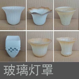 燈具配件玻璃燈罩水晶燈燈罩歐式燈罩蠟燭燈罩壁燈吊燈燈罩配件