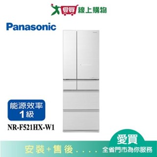 Panasonic國際520L無邊框鏡面玻璃六門變頻冰箱NR-F521HX-W1 含配送+安裝【愛買】