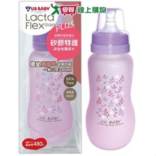 優生 真母感特護玻璃瓶 一般 綠/紫(240ml)【愛買】