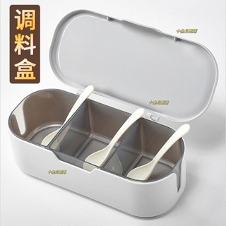 臺灣-熱銷【2397人好評】調料盒三格可拆洗分格組閤裝佐料收納盒廚房專用味精糖鹽罐調味盒