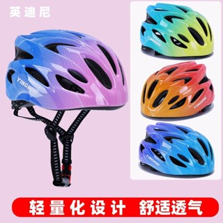 兒童騎行頭盔專業運動套裝溜冰12滑板輪滑平衡自行車護具安全帽