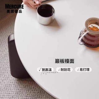 🔥免運 哇 是美居🔥嚴板茶几 圓形茶几 客廳茶几 茶几桌 實木巖板茶几 咖啡桌 現代茶几 小戶型客廳茶几 沙髮邊幾