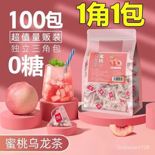 ♞,♘,♙養生達人 養生達人 蜜桃白桃烏龍茶三角包網紅冷泡水果茶小包裝 網紅衕款/蜜桃白桃烏龍茶/低卡0脂玲娜新品 3