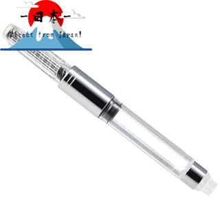 [日本直送] 中林 PENFORT 萬年筆專用墨水轉換器 TR-CONVERTER-1
