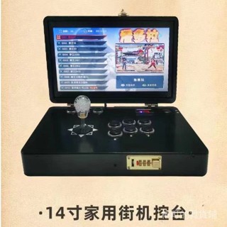 臺灣免運 2024熱銷遊戲機 便攜式折疊搖桿遊戲機 傢用遊戲一體機 高畫質拳皇小型街一體機 潘多拉遊戲機