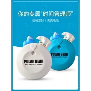 倒計時器學習專用兒童定時器機械時間管理廚房提醒器學生作業自律 ZGO7