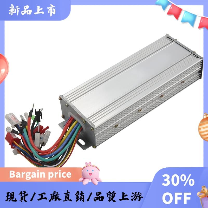 48v 60V 64V 1500W 無刷控制器/自行車控制器/Bldc 電動自行車/踏板車電機控制器新品