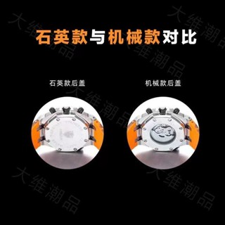 現貨 活動 正品皇家橡樹機械手錶男氚氣AP理查德情侶表男士機械錶rm米勒品牌