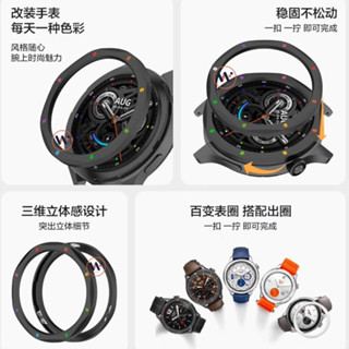 xiaomi watch s4 錶圈 小米watch s4 s3錶圈 小米手錶s4 s3表圈 小米 s4 s3錶圈