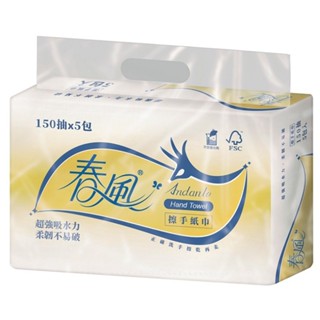 春風 抽取式擦手紙巾(150抽X5包/串)[大買家]
