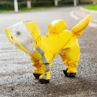 【熱銷新品】小狗雨衣寵物雨衣可牽引小狗狗四腳雨衣防水全包連腳小型犬比熊泰迪寵物雨天衣服