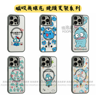貓貓蟲咖波鏡頭支架Magsafe磁吸iPhone 16 15 14 13 12 11 Pro max醜人魚支架手機殼磁吸