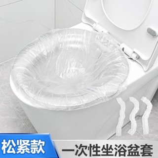 醫院一次加厚大號馬桶坐浴盆成人坐便器移動馬桶清潔塑料袋醫院一次加厚大馬桶,成人坐便器 aganshankang74.my