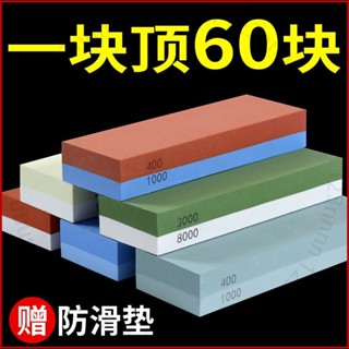 臺南出貨 磨刀石傢用雙麵木工專用油石白剛玉磨刀石傢用廚房磨刀神器 Z Q M