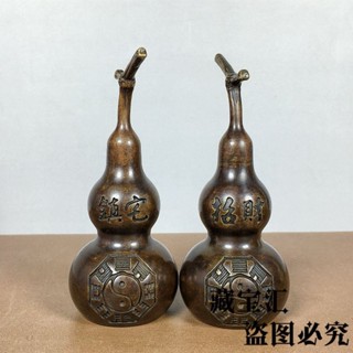 民間古玩收藏純銅全銅鎮宅招財八卦葫蘆一對家用客廳風水擺設擺件民間古玩收藏純銅全銅鎮宅招財八卦葫蘆一對家用客廳風水擺設擺件