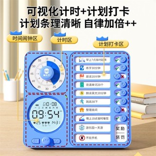 限時特惠#計時器 倒數計時器 可愛計時器 自律管理器 貓太子旂艦店視覺化計時器小學生自律學習時間管理器靜音自習鬧鍾