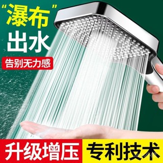 👍精品下殺#德國增壓花灑噴頭增壓淋浴洗澡浴室強勁大手持式水龍頭高壓噴頭