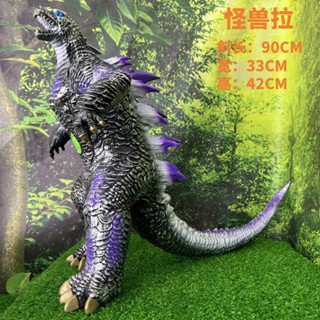 怪獸玩具 哥斯拉系列 模型特大號哥斯拉軟膠恐龍霸王龍動物發聲軟搪膠兒童玩偶玩具模擬模型