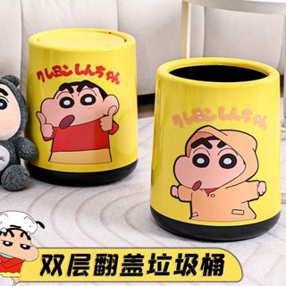 【現貨】【1513人收藏】蠟筆小新DIY垃圾桶家用客廳廚房大容量臥室輕奢衛生間可愛ins紙 居家生活 上班族 禮物